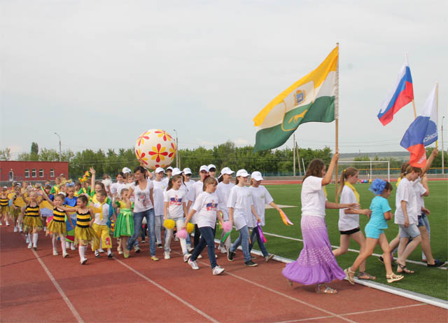 Тржественное шествие